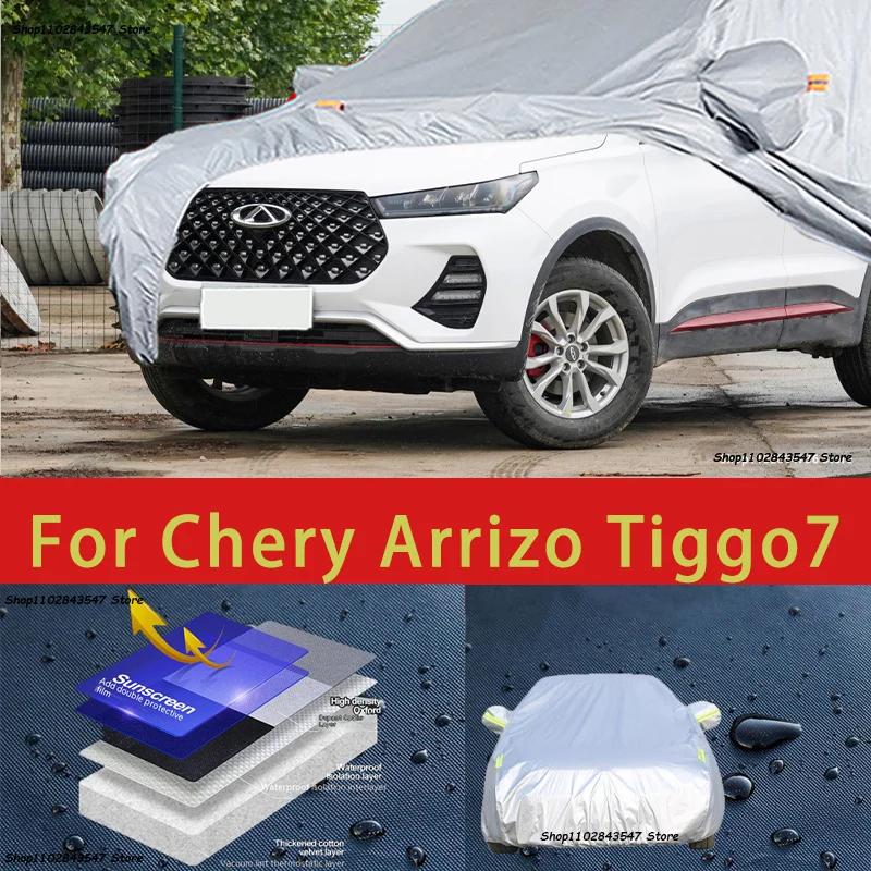Chery Arrizo Tiggo 7 ڵ ȣ Ŀ, ¾ ȣ, ð ȣ, ڵ Ƿ, ڵ Ʈ ȣ